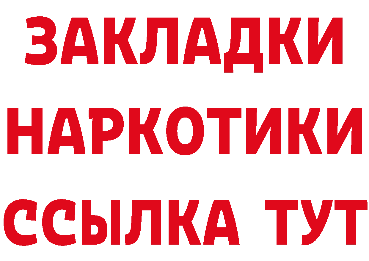 Продажа наркотиков нарко площадка состав Верхнеуральск