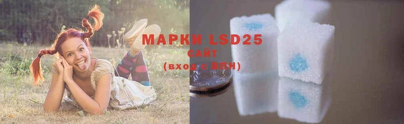 LSD-25 экстази кислота  наркотики  Верхнеуральск 